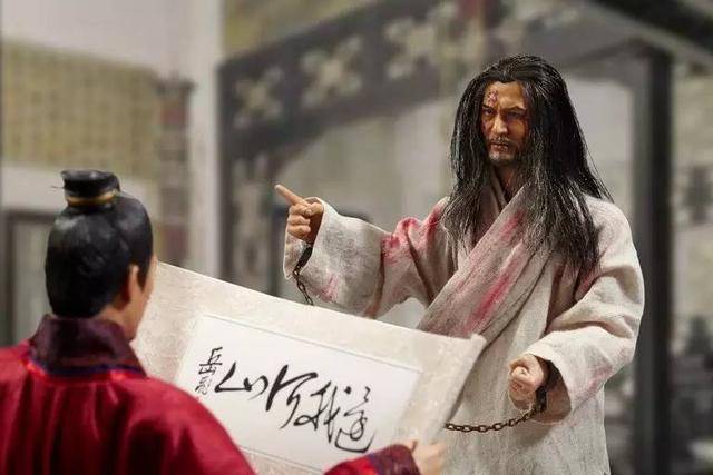 岳飞真的是因"迎回二圣",惹恼宋高宗被杀的吗?答案出乎意外