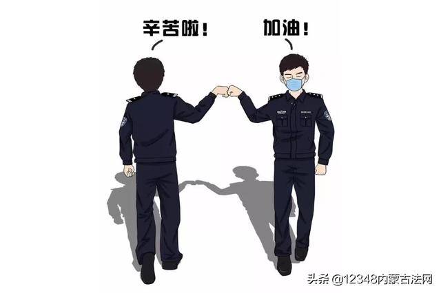 警察背影漫画图片