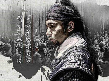 原创杀神白起为何被秦昭襄王赐死,他死后到底被葬在了哪里呢?