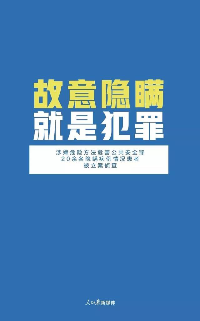 再次警示盲目乐观任性而为不可取来自第三例治愈患者的郑重提醒