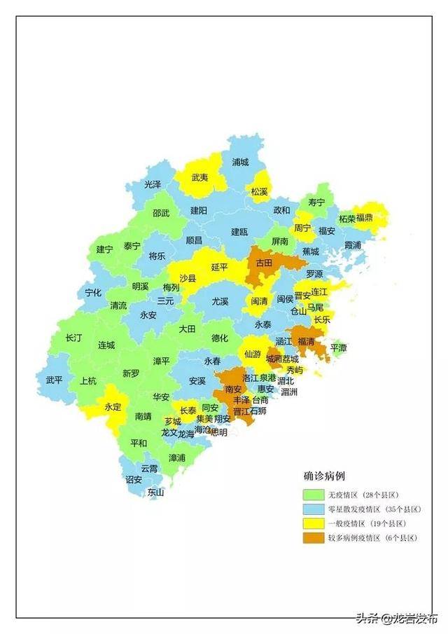 福建公佈新冠肺炎疫情分佈情況!龍巖5地是無疫情區