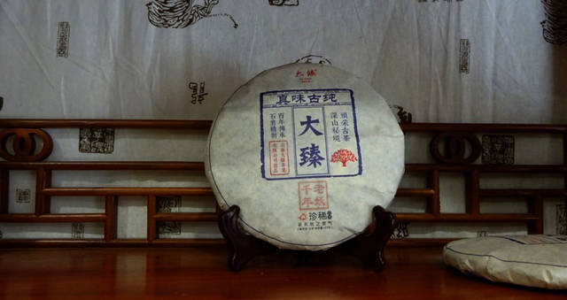 老妖茶叶蜂蜜香条索鲜叶 平台声明