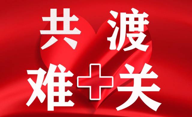 为你读师||希望如约而至的不只春天,还有疫情过后平安的你!