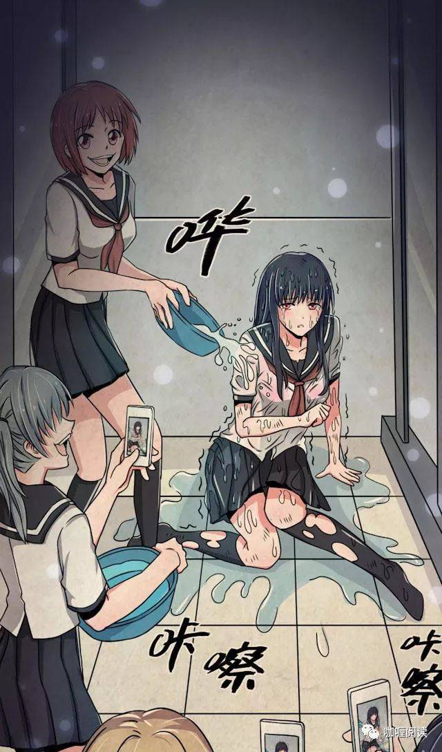 校园漫画:平民少女遇上校园霸凌头目,爱情,会让他改变吗?