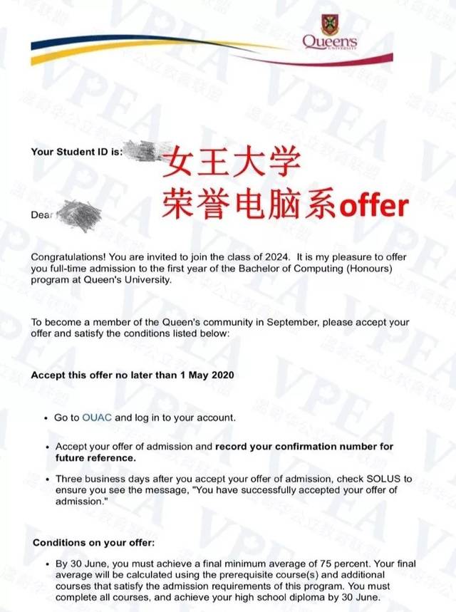 怎么样才算收到offer,怎么样算是拿到offer,怎样才算拿到offer_大山谷图库