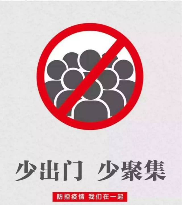 请勿拥挤标志图片,请勿倒置标志图片_大山谷图库