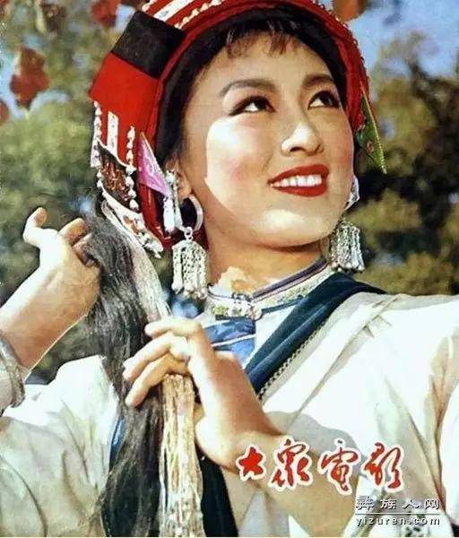 见证真实的阿诗玛——彝族著名演员杨丽坤的老照片
