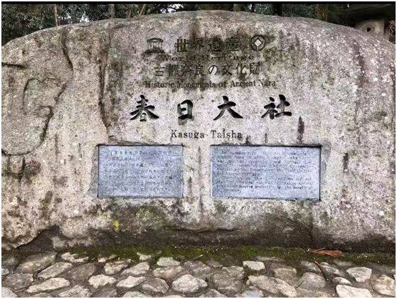 琴心书香】奈良春日大社一一世界文化遗产_搜狐网