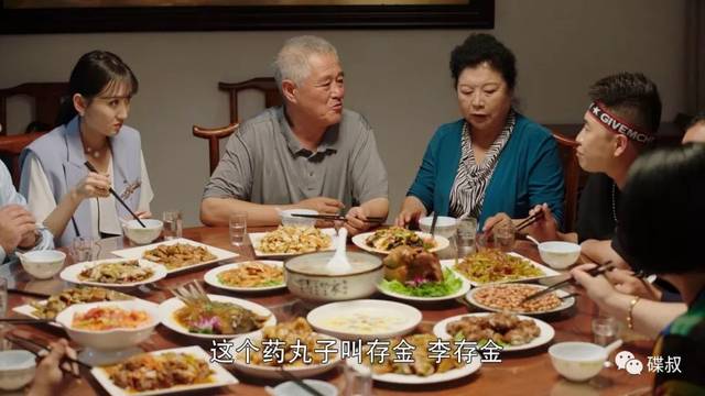 在村里开超市的秤杆子,觉得药丸子长得不像药匣子,长得像刘老根.
