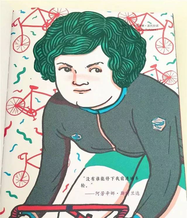 (▲医生,教育家,玛丽亚·蒙台梭利)