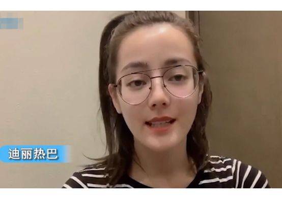 热巴素颜出镜为武汉加油,当镜头放大10倍看到发际线:确定才27岁