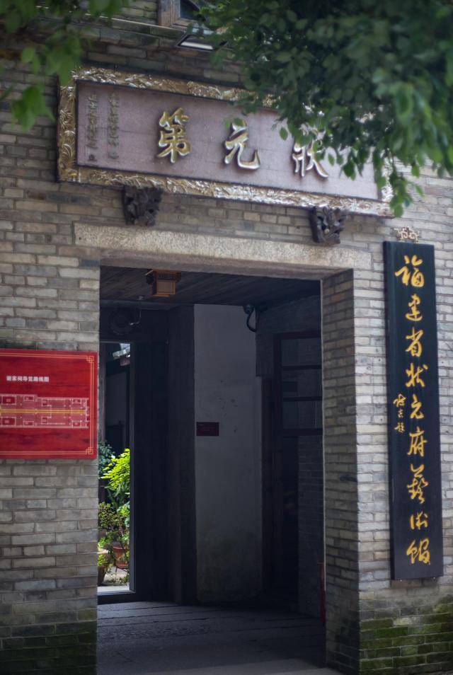 吉庇巷右转,信步走入南后街,转角处的老木房子,门枋间那精美的雕工