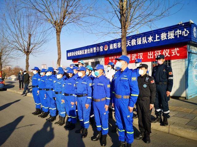 河南首批蓝天救援队30名队员驰援武汉南阳共有11名队员参加