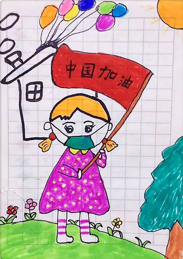 中国加油的学生画画图片