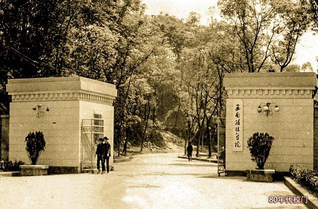 重庆工业高等专科学校,已并入重庆科技学院,曾隶属冶金工业部