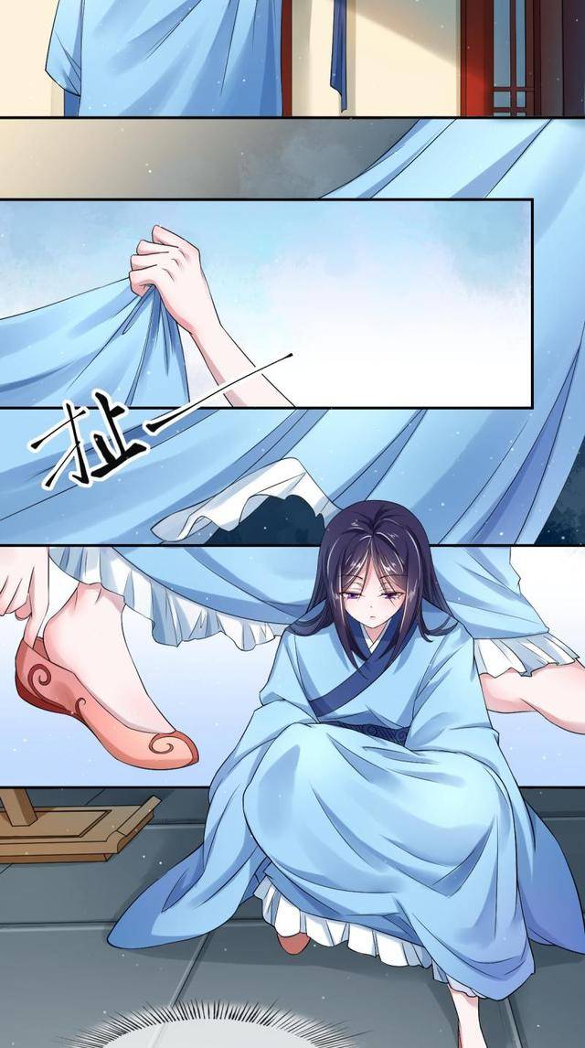 漫画:她是冷宫弃妃,表面无能,却是事事掌握在手中