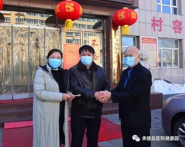 2月18日,承德县下板城村党总支书记,村主任孟宪礼以个人名义,向在战"