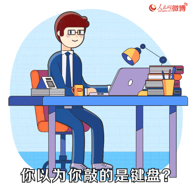 增强下免疫力 上面领带搭西装 下面睡裤搭拖鞋 远程办公也可以高效率