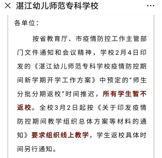 怎样举报大学刷网课的(怎样举报大学刷网课的老师)