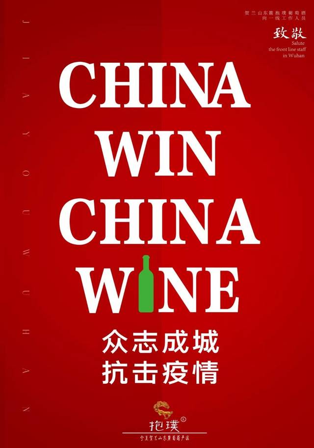 创意说明 作品编号:093 作品名称:《抗击疫情-中国必胜