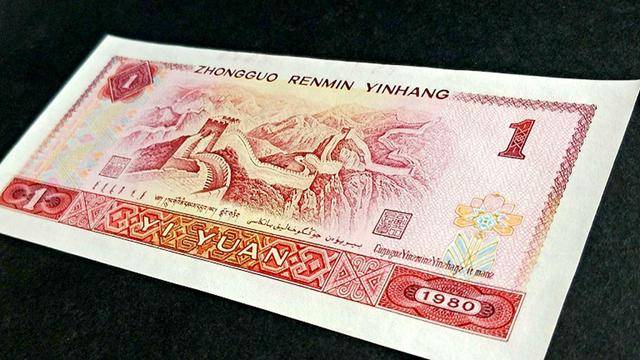 这样的一块钱纸币,印有这样的两个"字母",一张能换10克黄金!