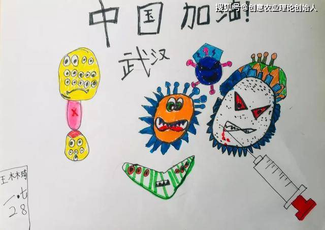 创意学人全球头条推荐丨"小小画笔抗疫情"儿童绘画作品选6