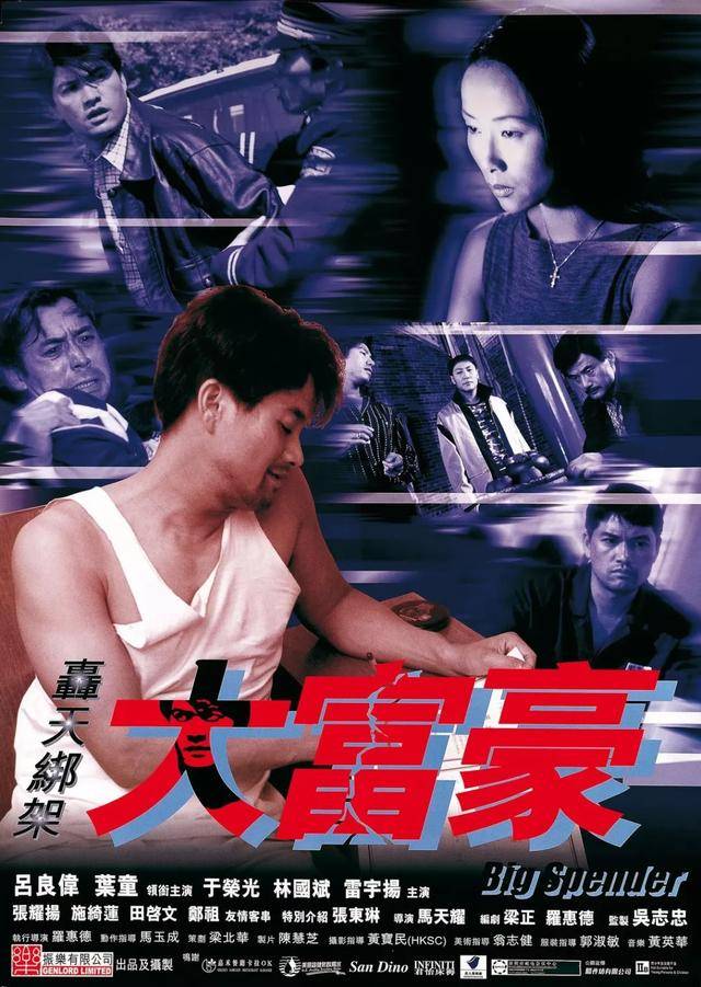 原创香港十大史诗级枭雄片!细数叱咤风云霸道狠辣犯罪大佬