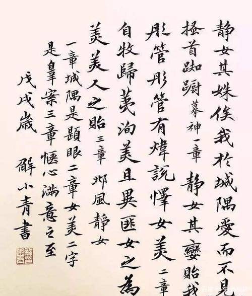 中国当代女书法家名单图片