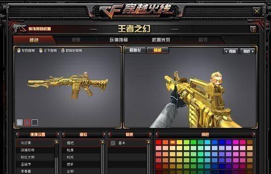 cf幻神图片,幻图片,f图标图片_大山谷图库