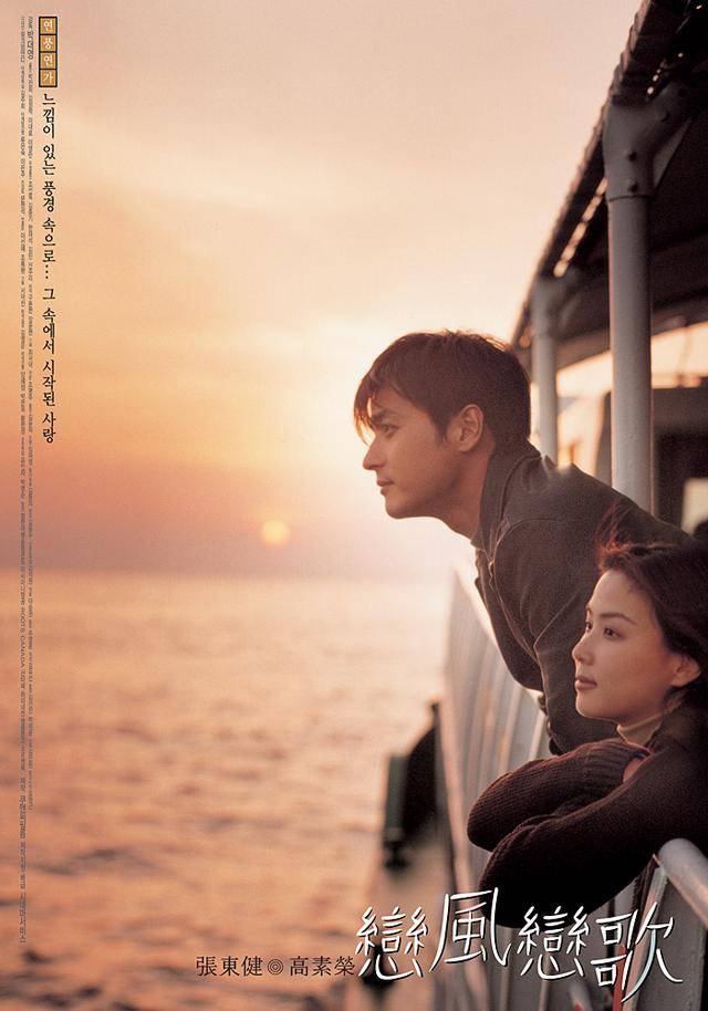 推荐5部韩国影帝张东健演技炸裂的电影,第一部最经典