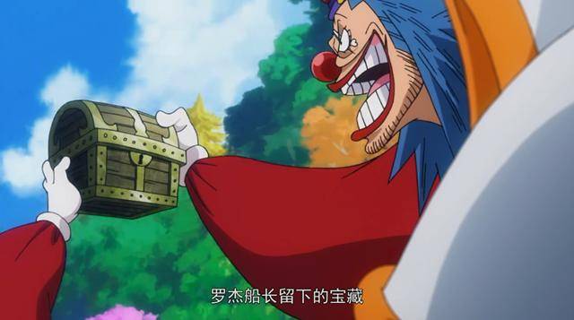 海贼王狂热行动:四位得到海贼王宝藏的海贼,其中两位是靠捡漏