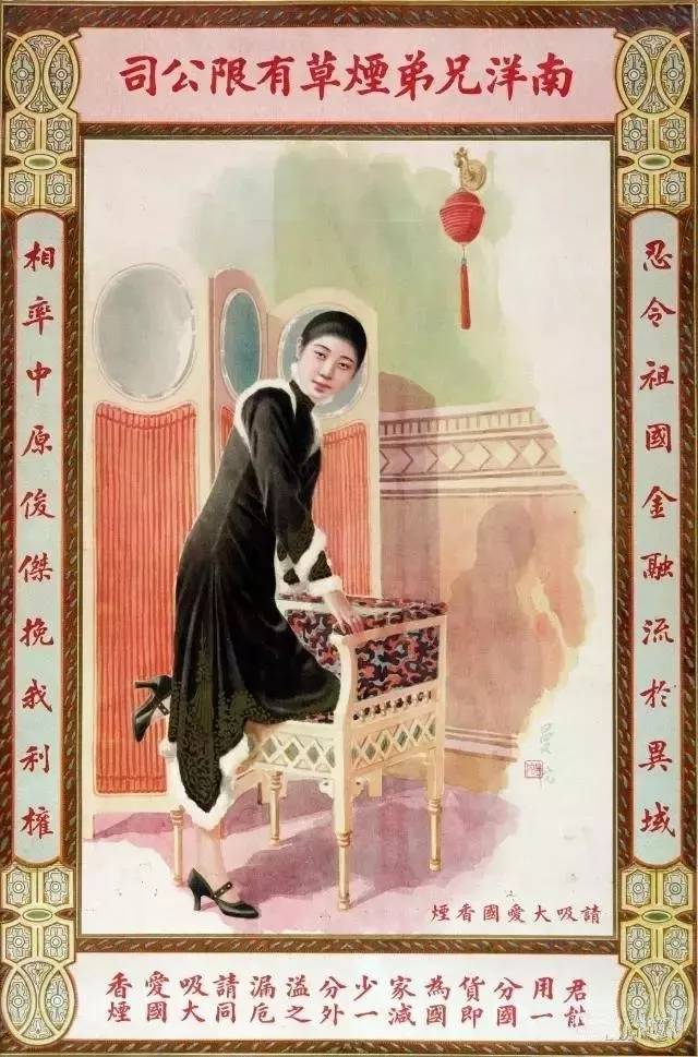 老上海的月份牌,那些泛黄的香艳时光!