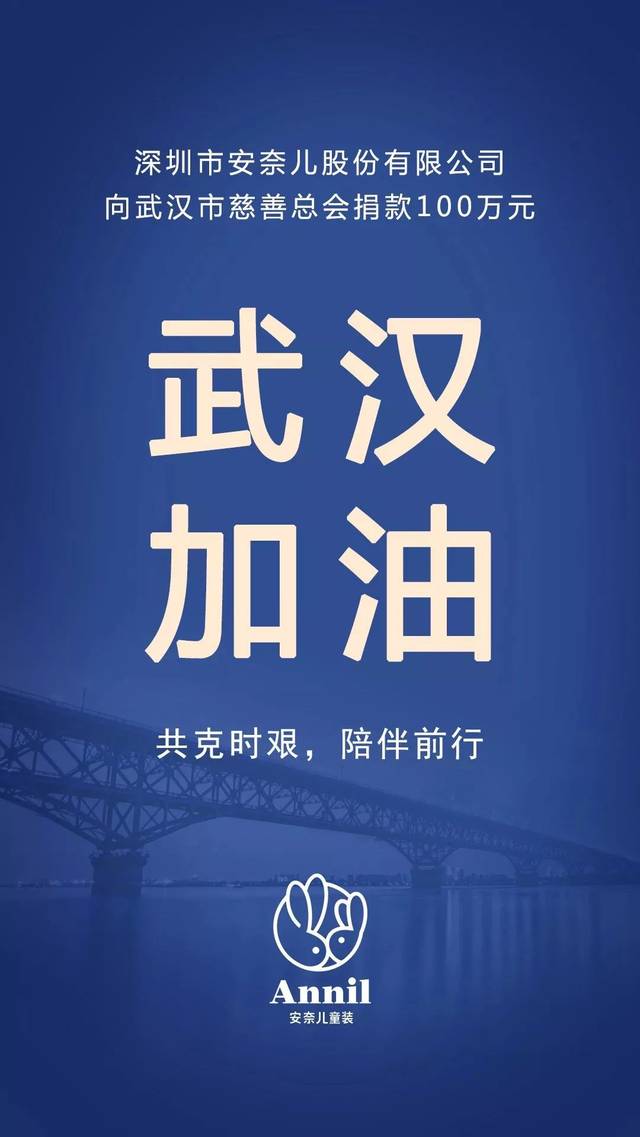 致敬领教工坊组员企业:汉今国际