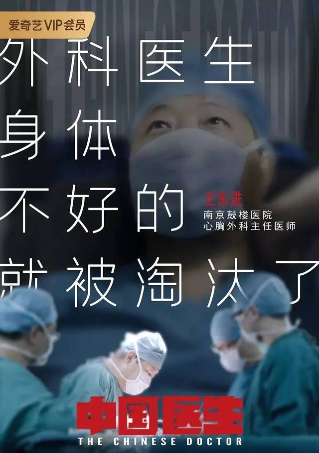 一部紀錄片揭露