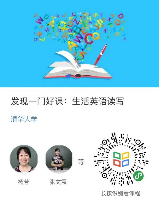 英语慕课忘刷了(慕课没刷完会挂科吗)