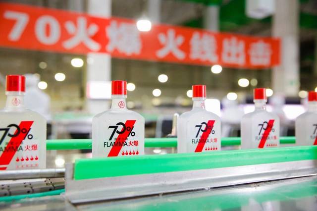 五粮液70°火爆原度小酒首批正式下线_搜狐网 五粮液70°火爆原度小酒首批正式下线_搜狐网