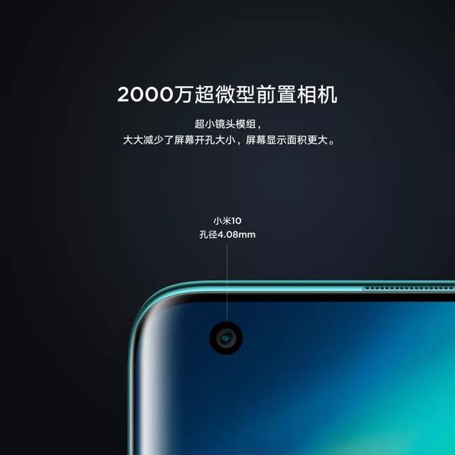  向左滑查看配置詳情 定製 amoled 高端雙曲面 90hz 刷新率 180