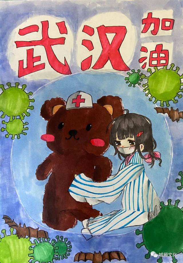 " 童心 协力,同心抗疫"城厢区少儿美术作品网络展
