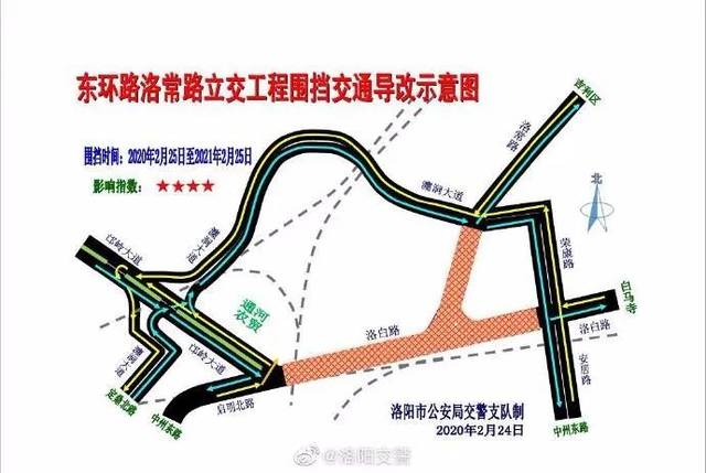 洛阳208国道线路图图片