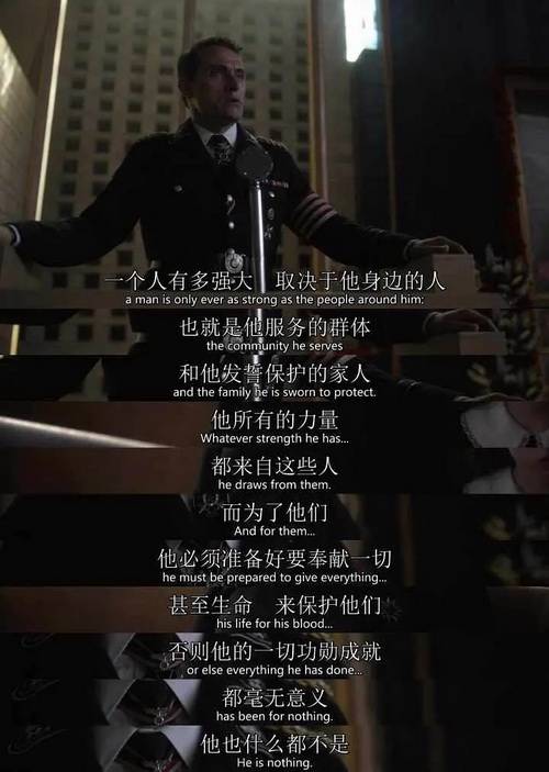 大战一触即发世界毁灭边缘——《高堡奇人第2季》
