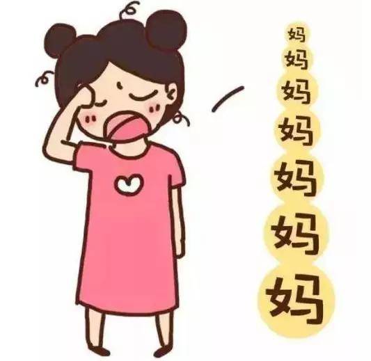 放寒假实在太费妈!啥时候开学啊,好想把神兽还给老师