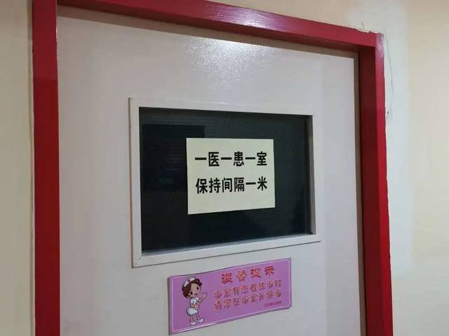 院内所有座椅设置"坐""空"标识,提示患者及家属隔位就坐,保持安全距离