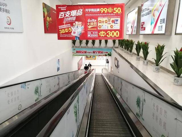 在华润万家超市门口做扶梯下去,下午5点,人少