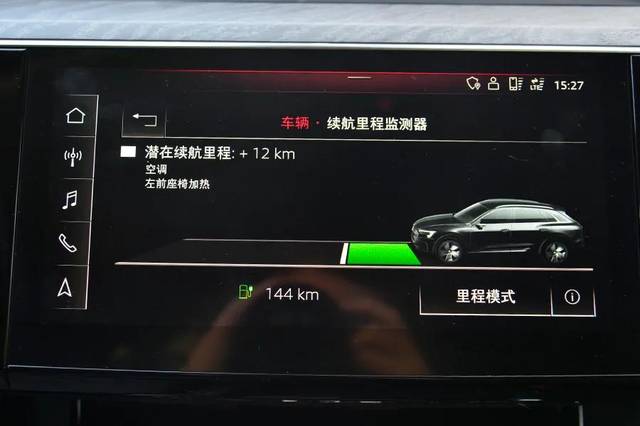 纯电动奥迪etron续航里程真实体验
