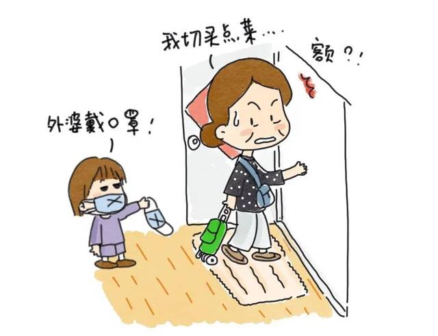 被隔离的30天里,我们重新认识了邻居