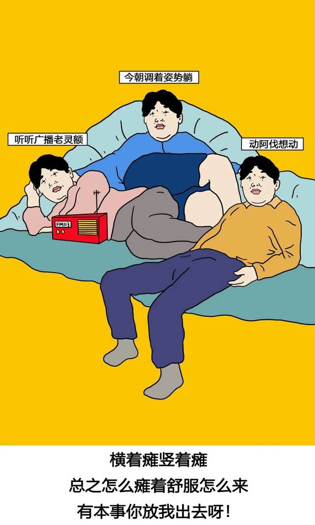 为了感受新鲜空气,连车内空调出风口都不放过,快来看看这些蜜汁骚气的