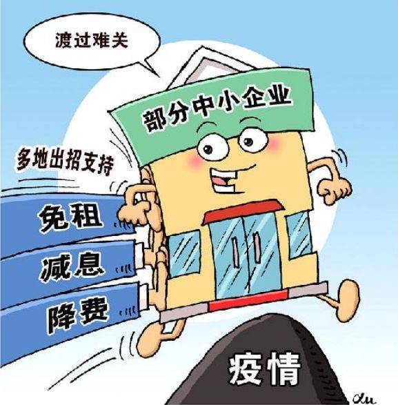 疫情下,企业自救的众生相