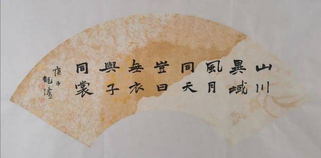 战役情┃警营里的书法家龙隆盾挡疫情笔送瘟神