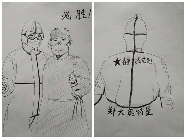 新郑市实验小学党员教师王云用手中的画笔做了一组抗疫人物速写