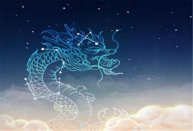 "龙"指的是二十八宿中的东方苍龙七宿星象.